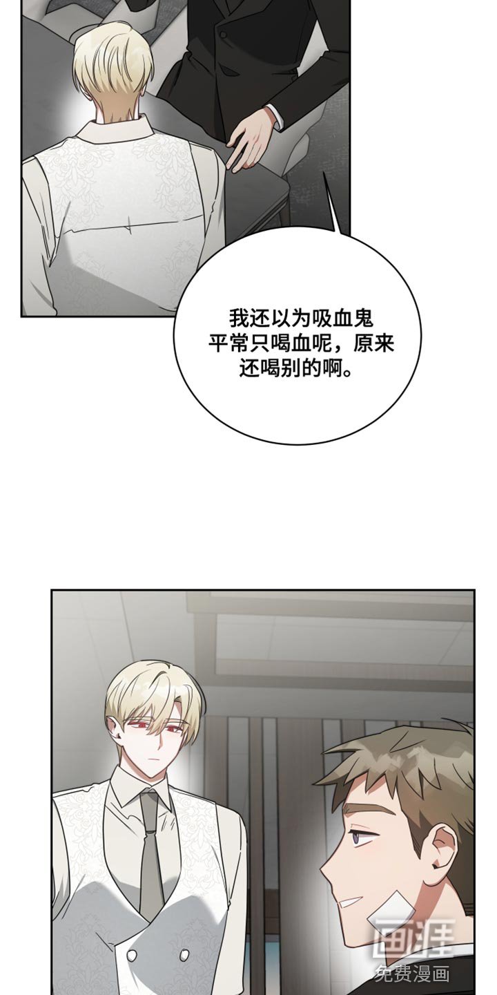 第68章：线索