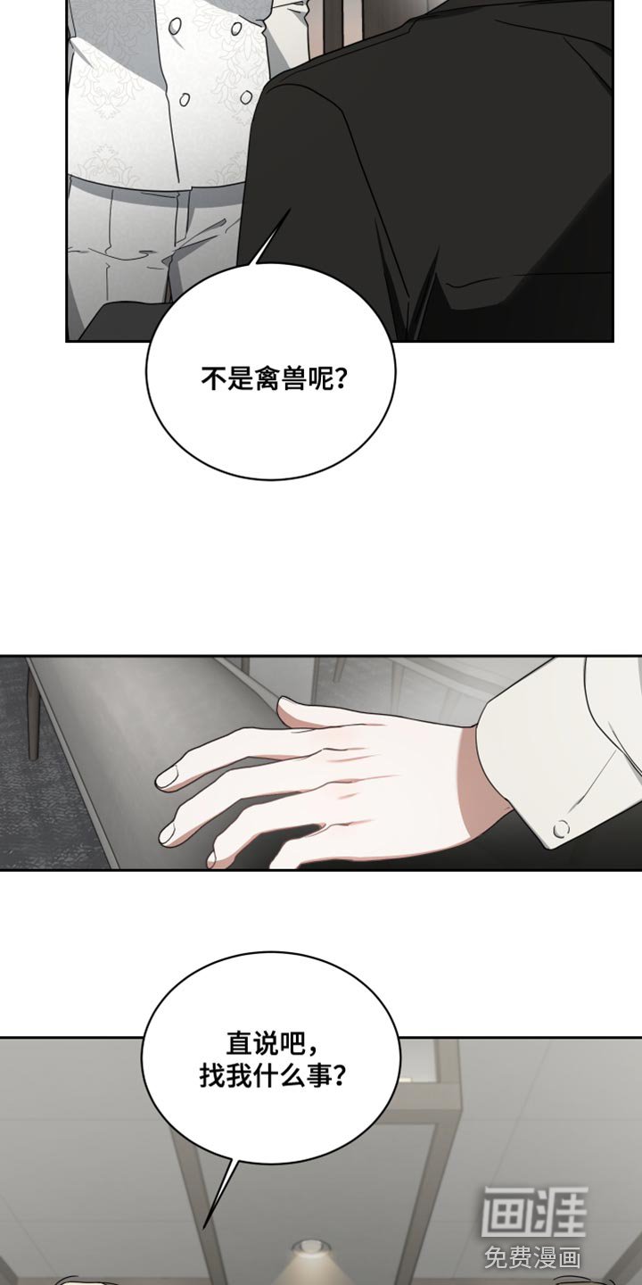 第68章：线索