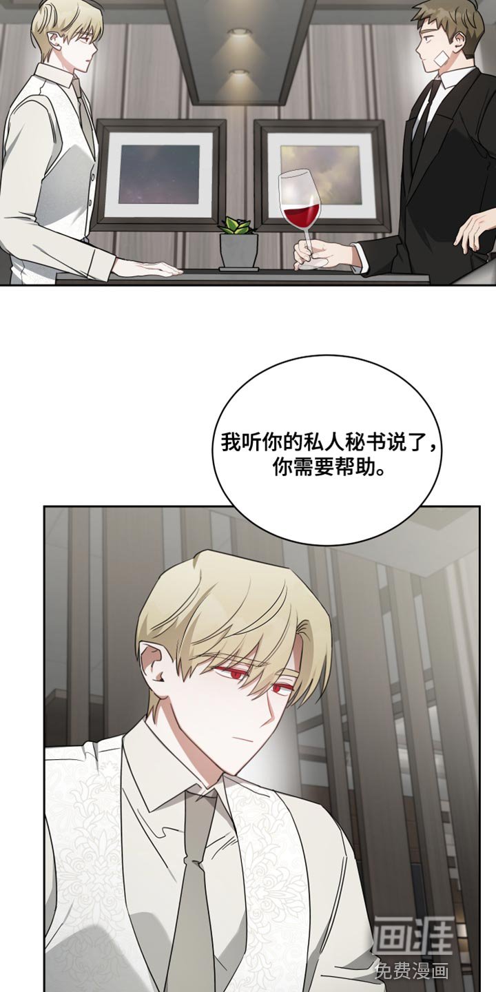 第68章：线索