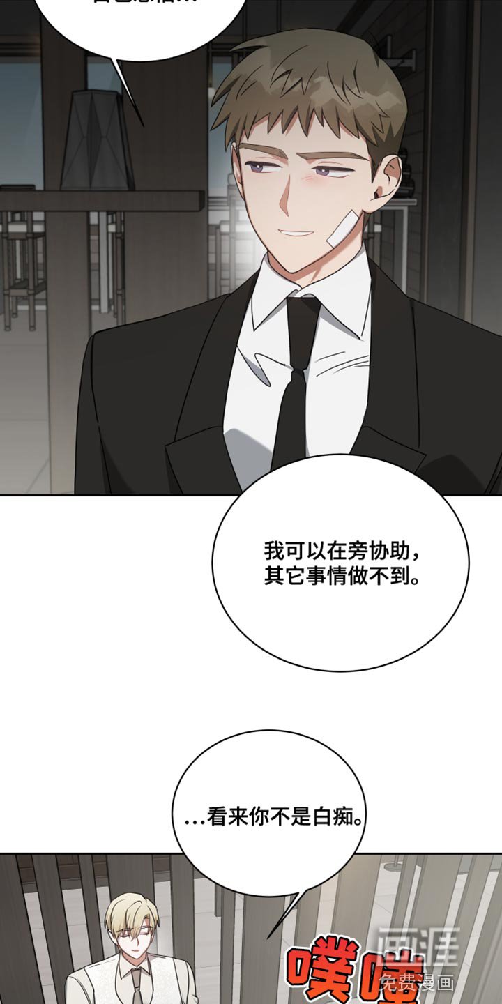 第68章：线索