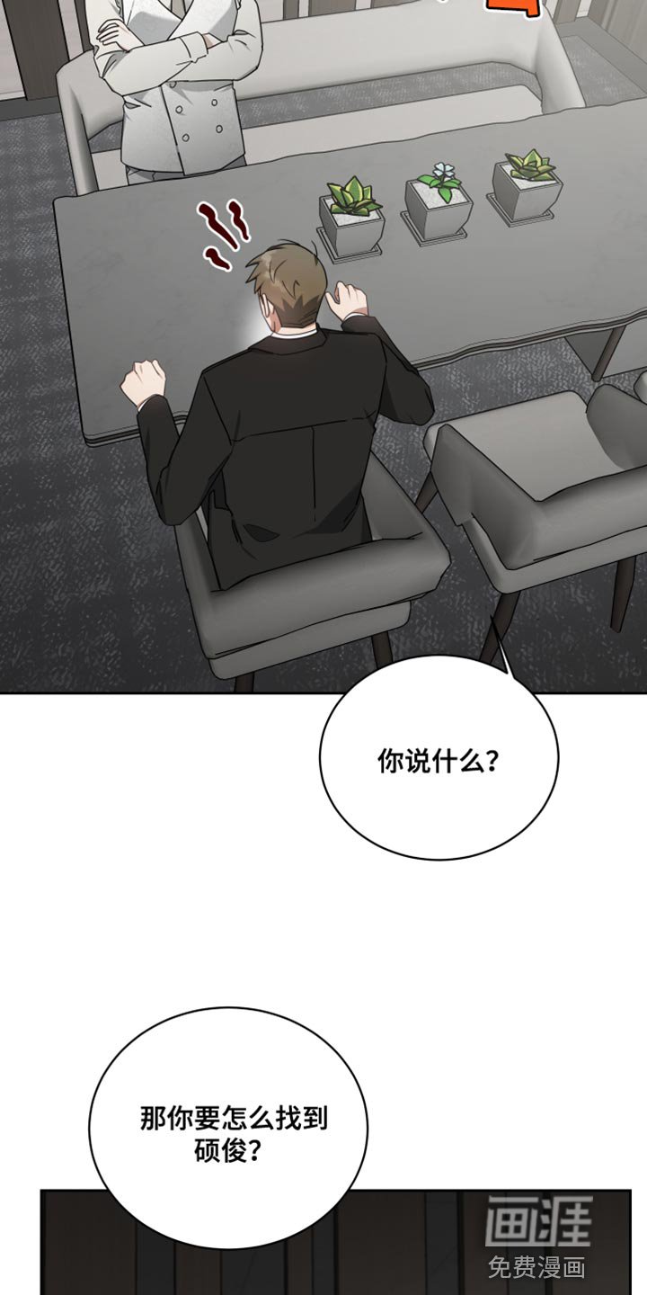 第68章：线索
