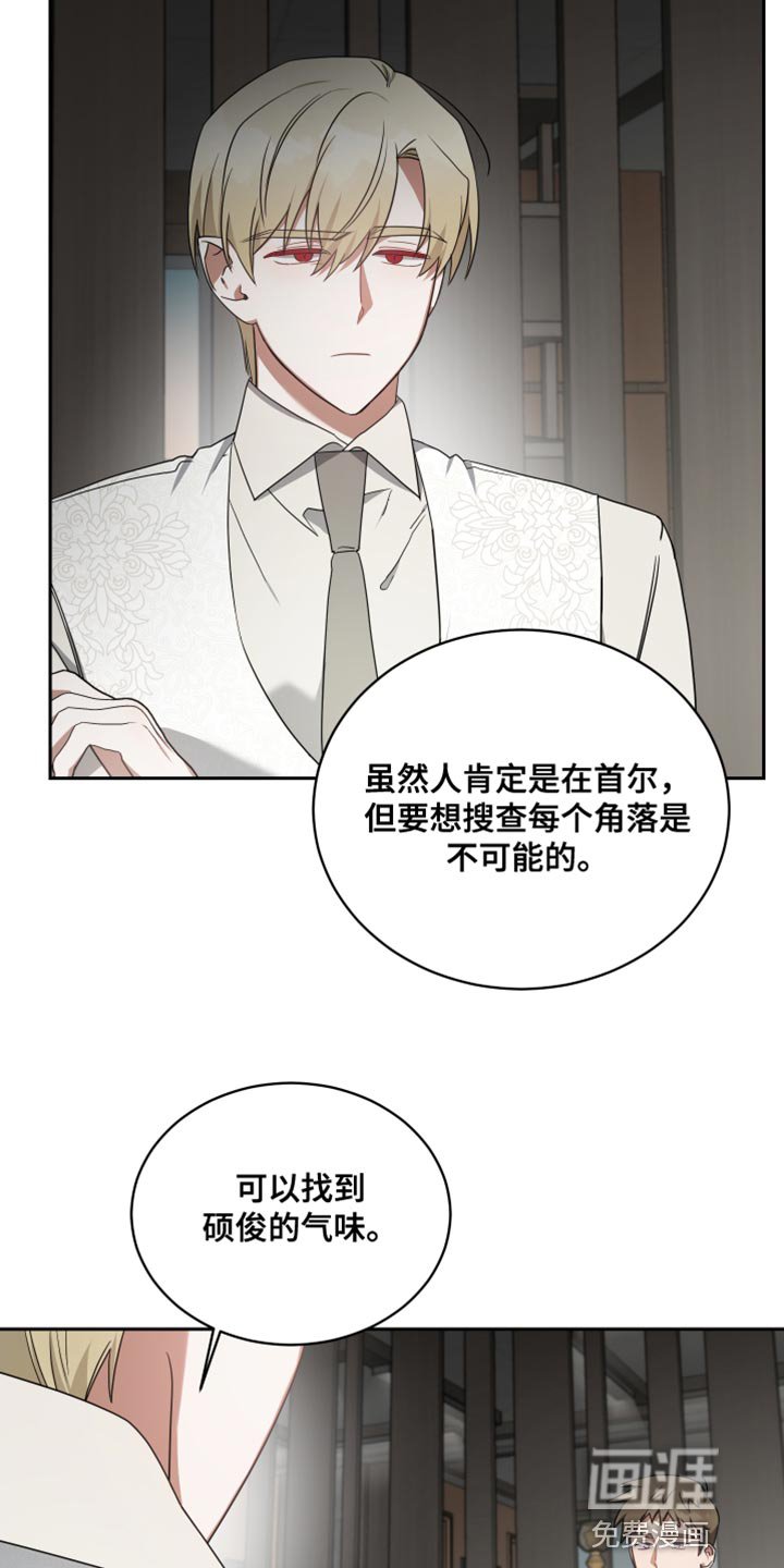 第68章：线索