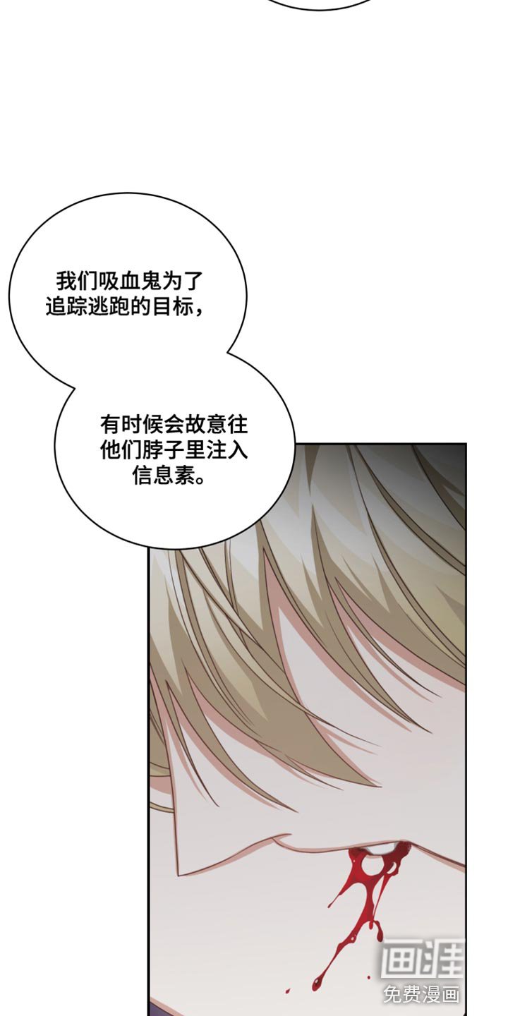 第68章：线索