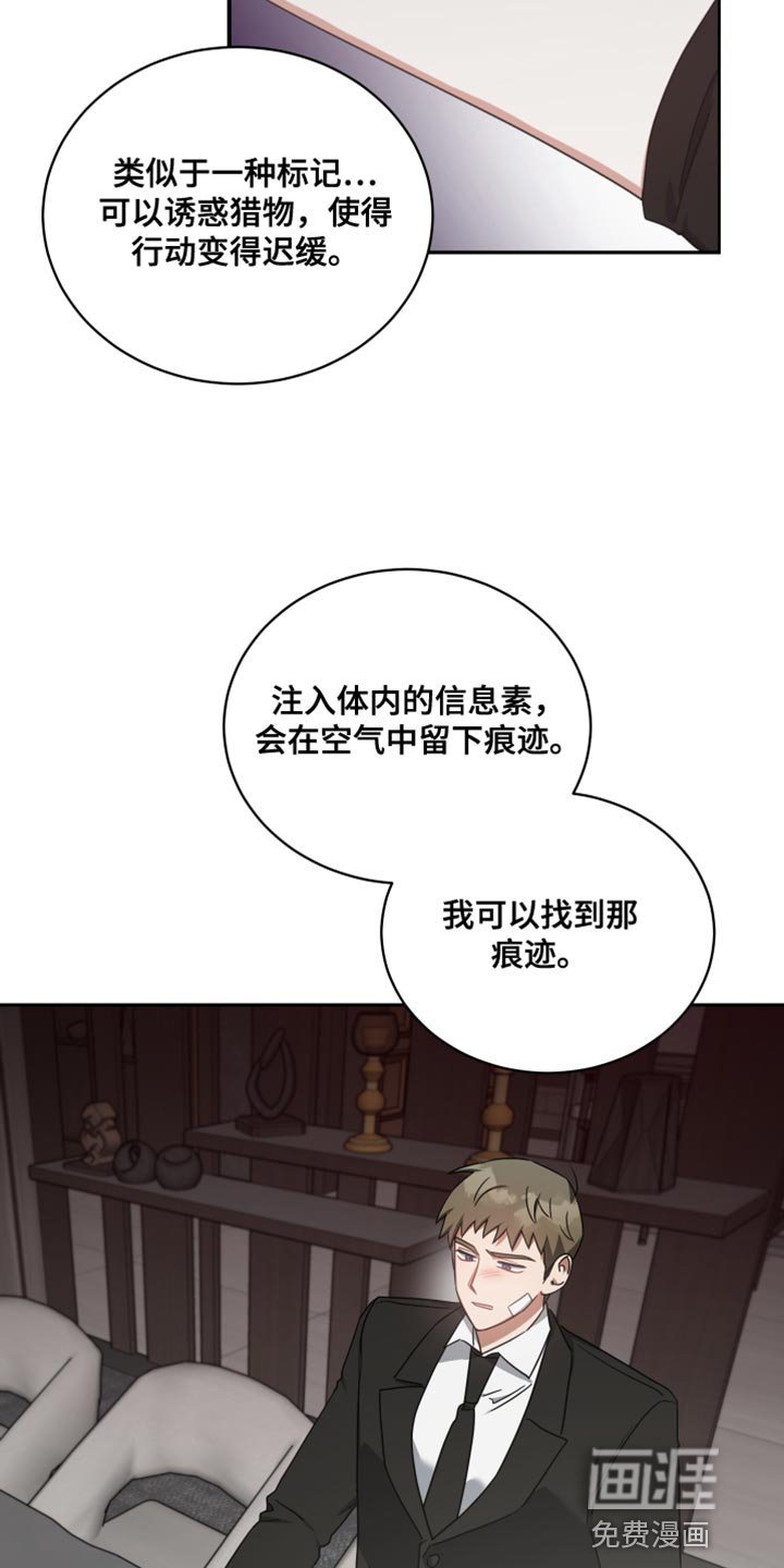 第68章：线索