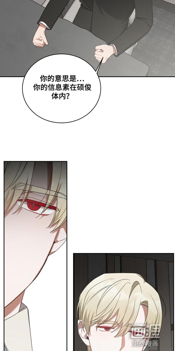第68章：线索