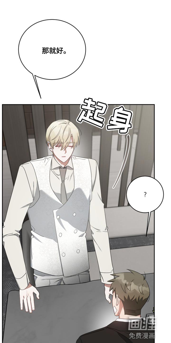 第69章：好机会