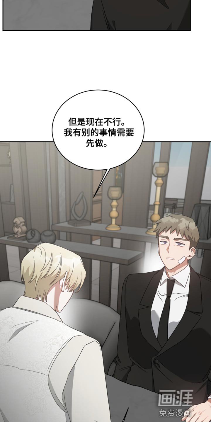 第69章：好机会