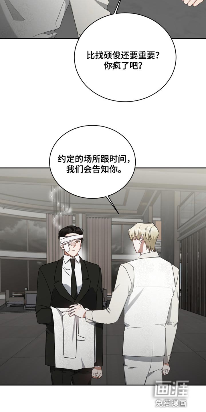 第69章：好机会
