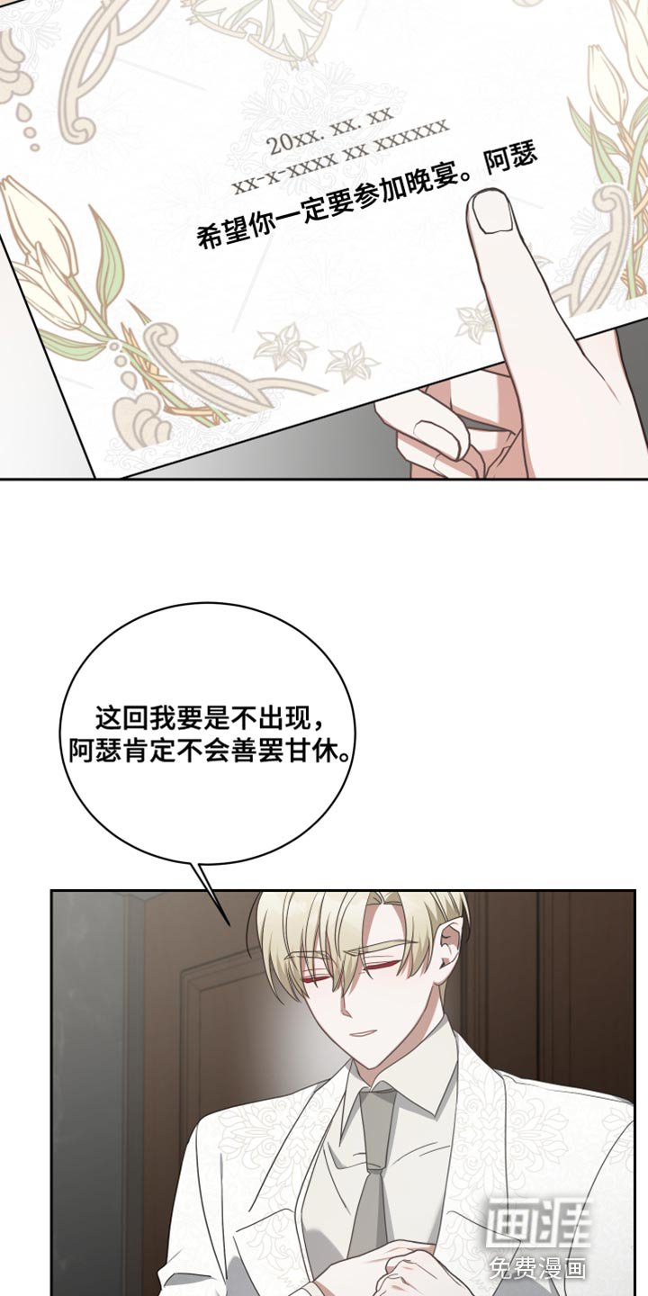 第69章：好机会