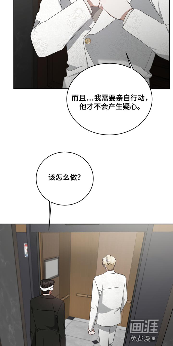 第69章：好机会