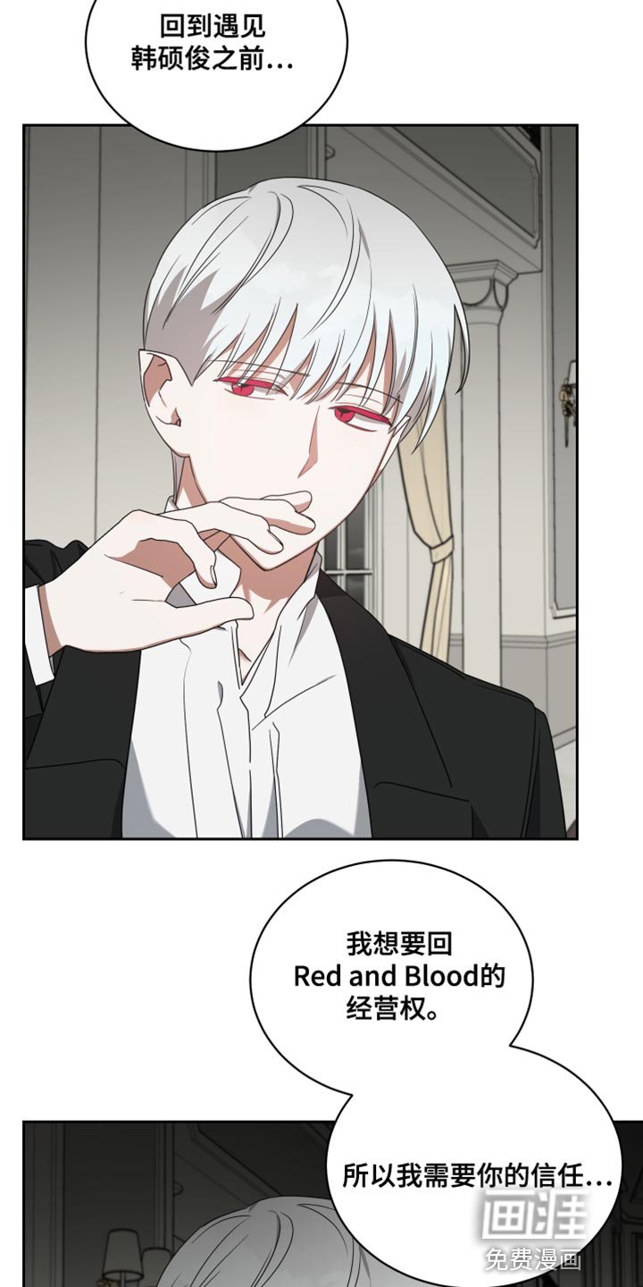 第69章：好机会