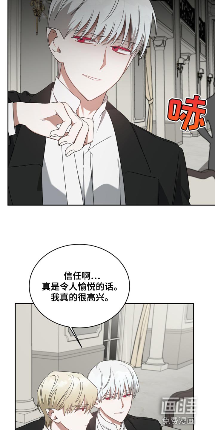 第69章：好机会