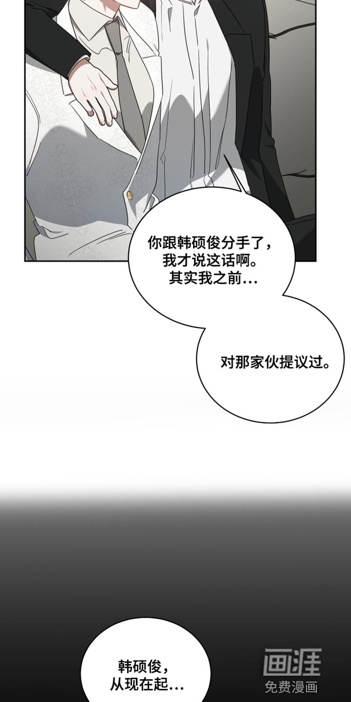 第69章：好机会