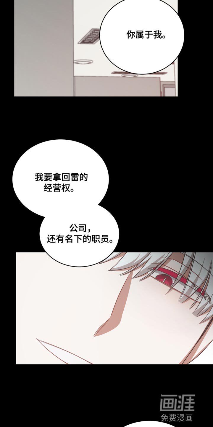 第69章：好机会