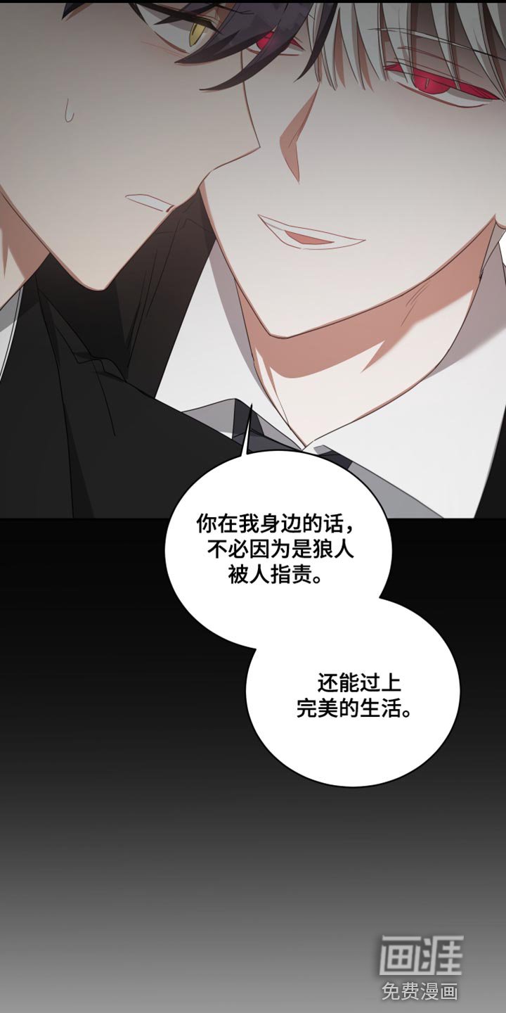第69章：好机会