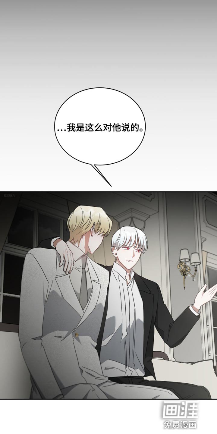 第69章：好机会