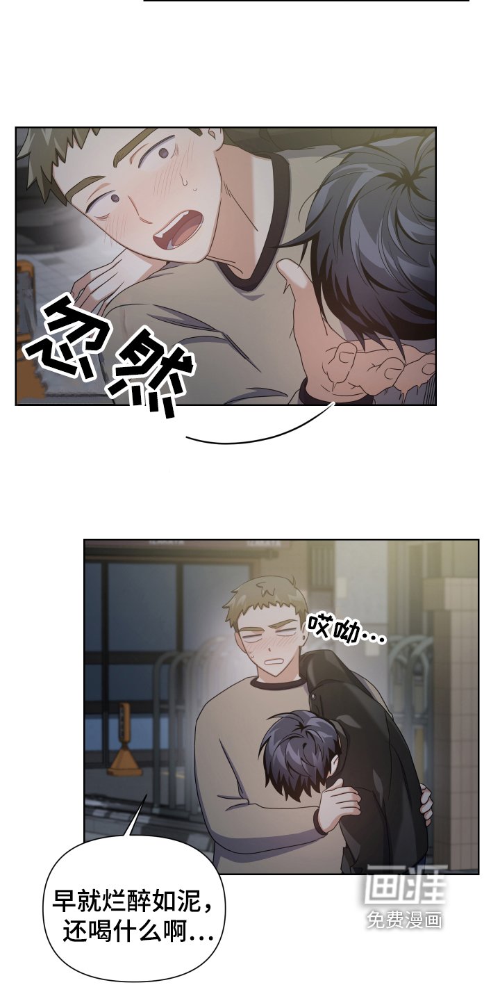 第7章：醉酒