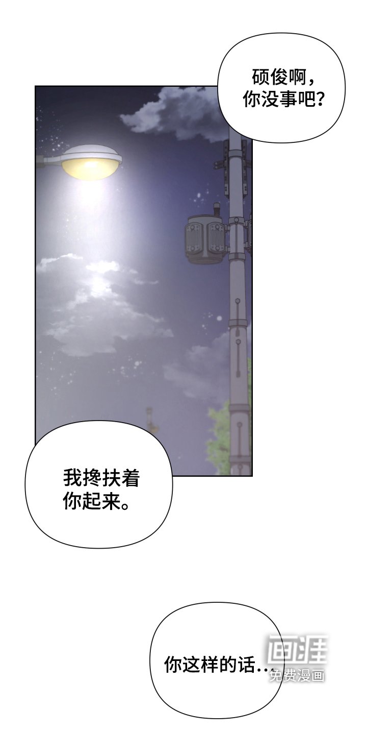 第7章：醉酒