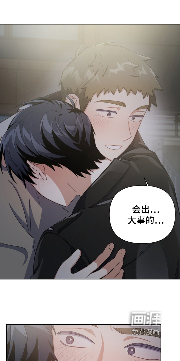 第7章：醉酒