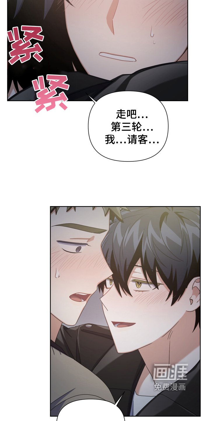 第7章：醉酒