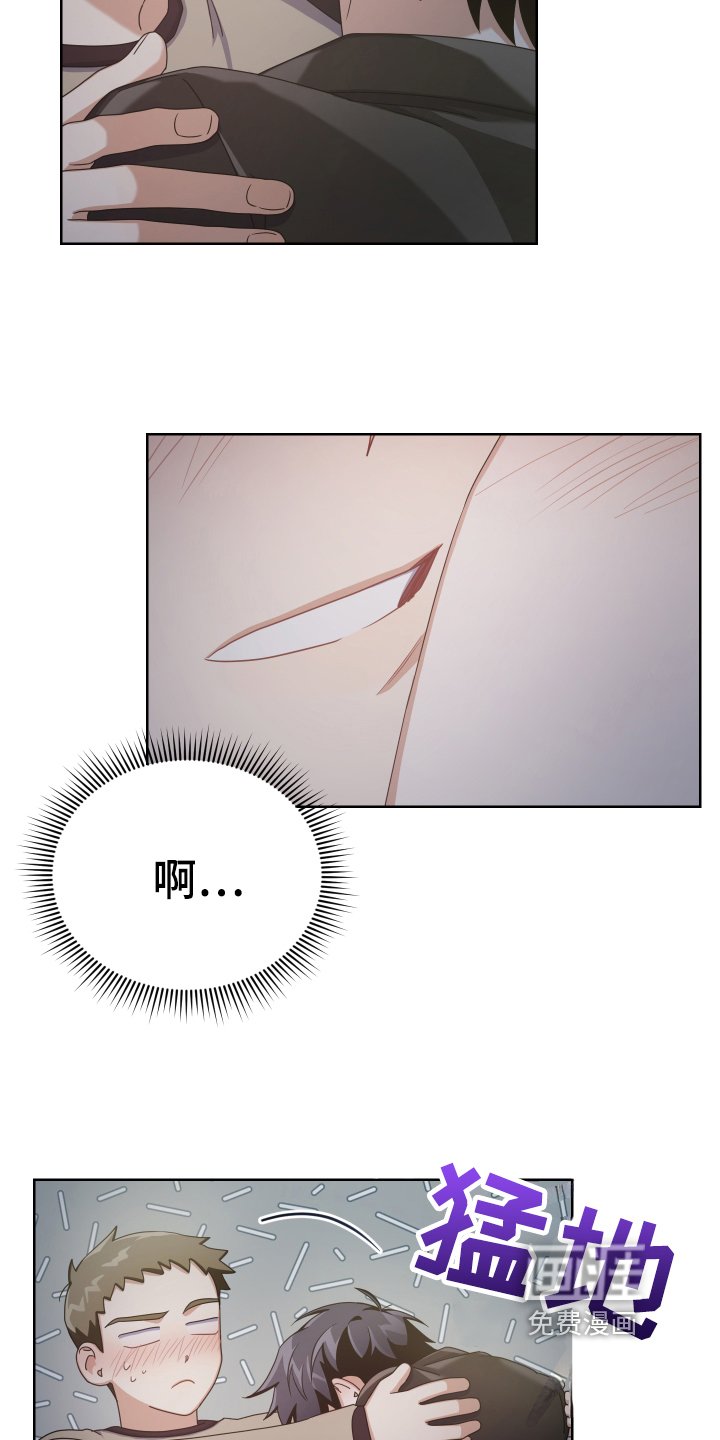 第7章：醉酒