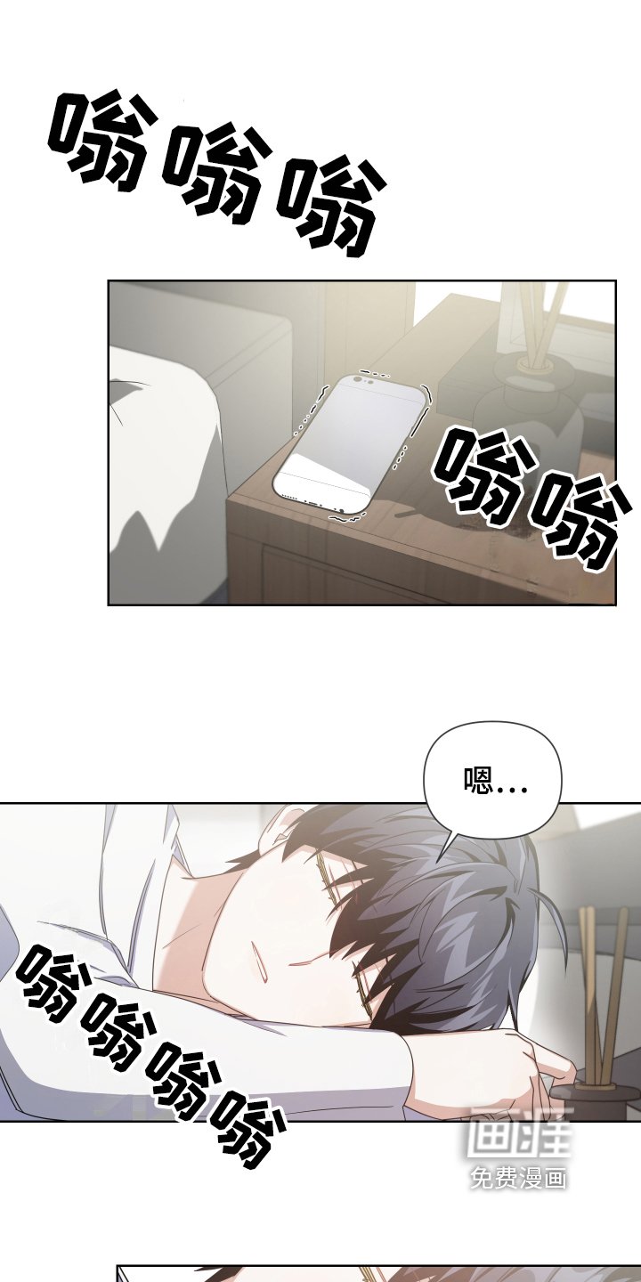 第7章：醉酒