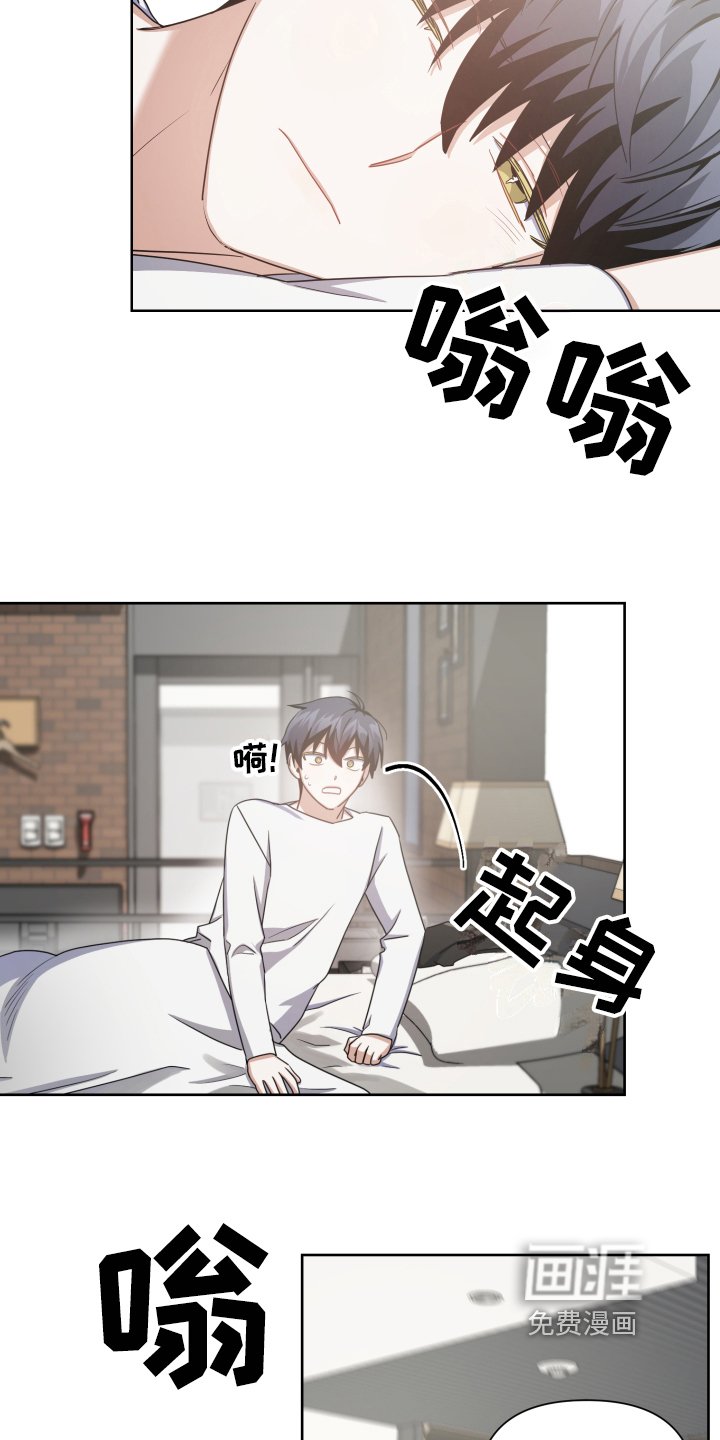 第7章：醉酒