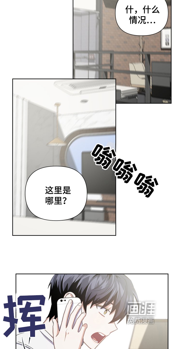 第7章：醉酒