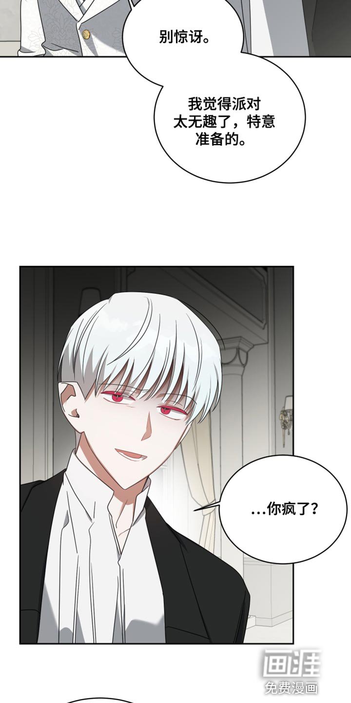 第70章：环境
