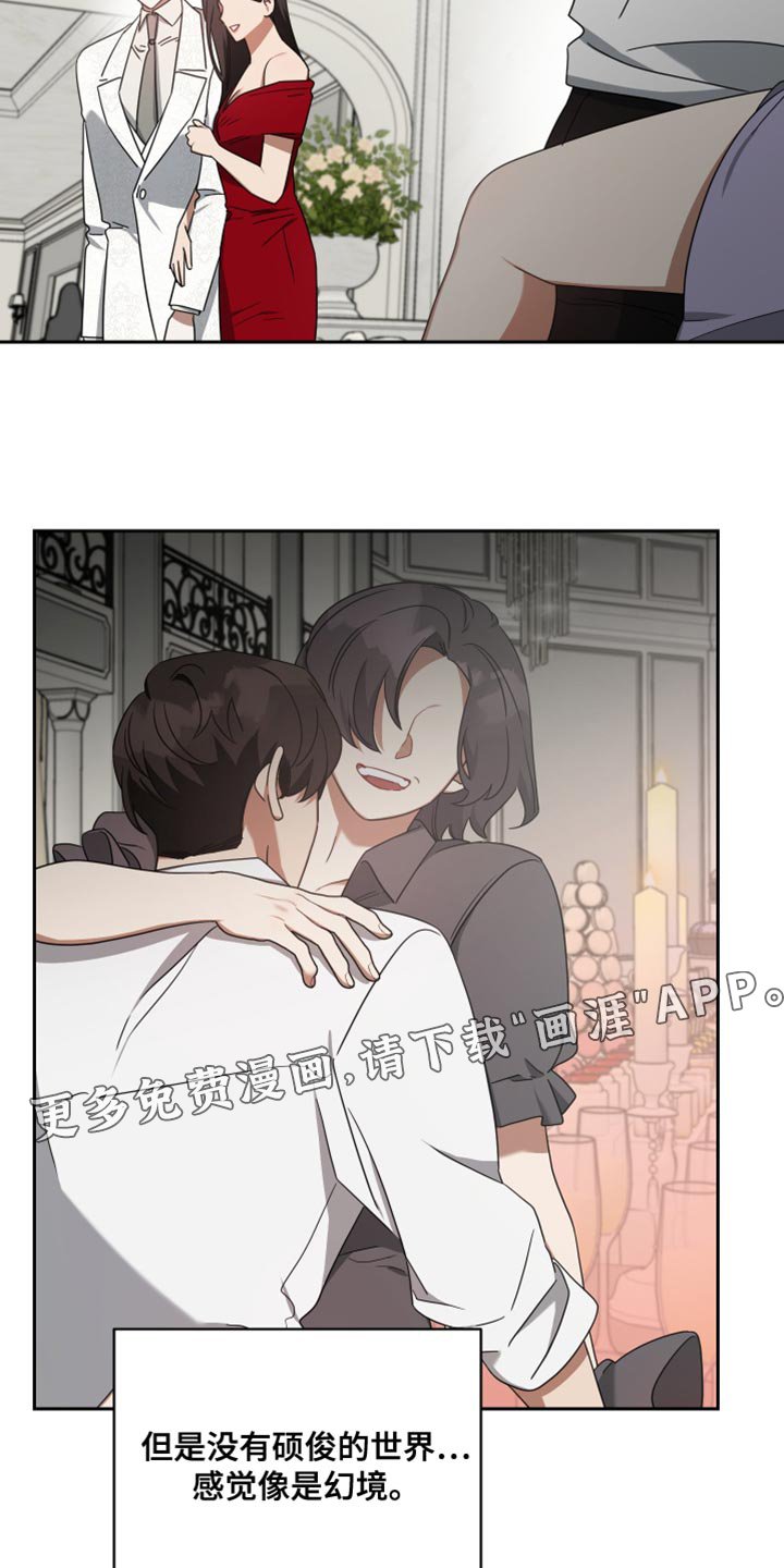 第70章：环境