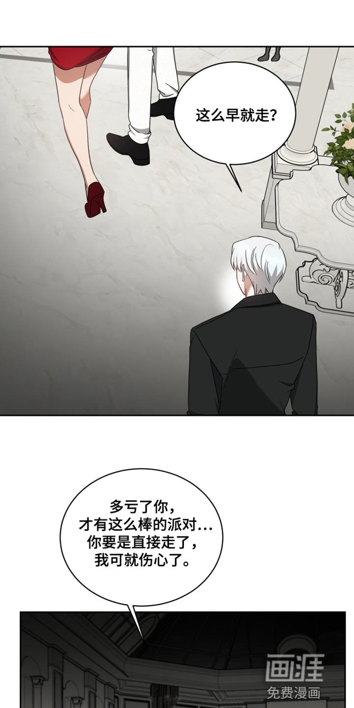 第71章：安乐窝