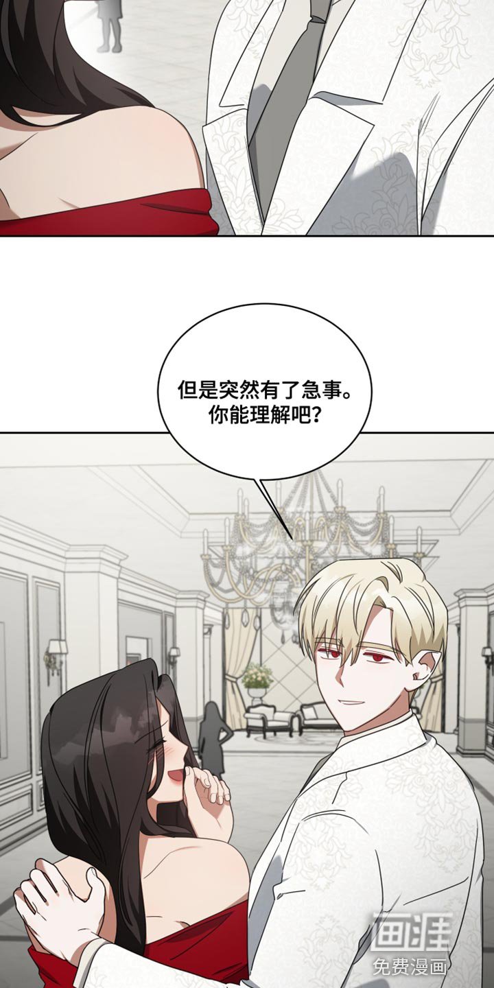 第71章：安乐窝