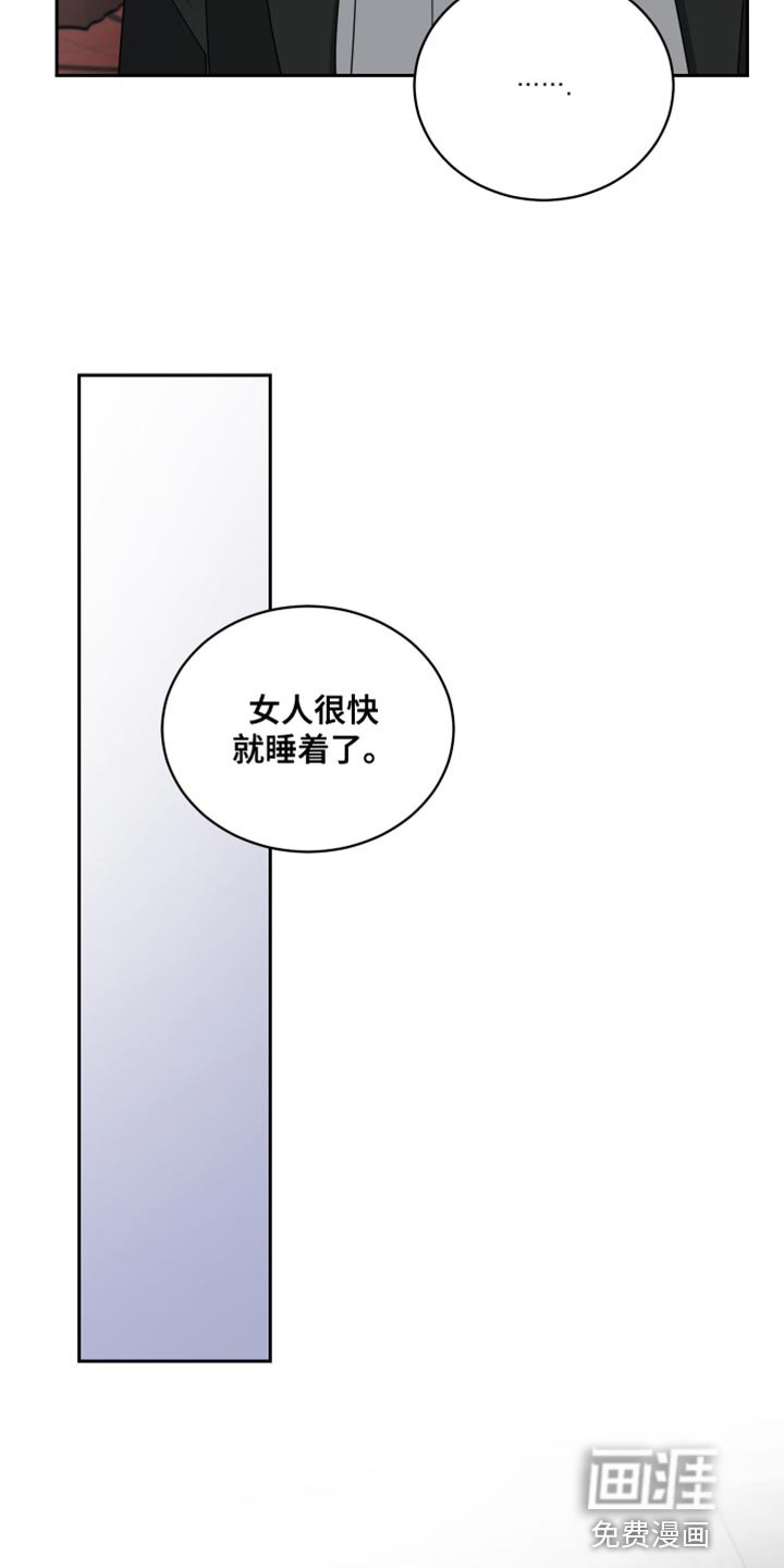 第71章：安乐窝