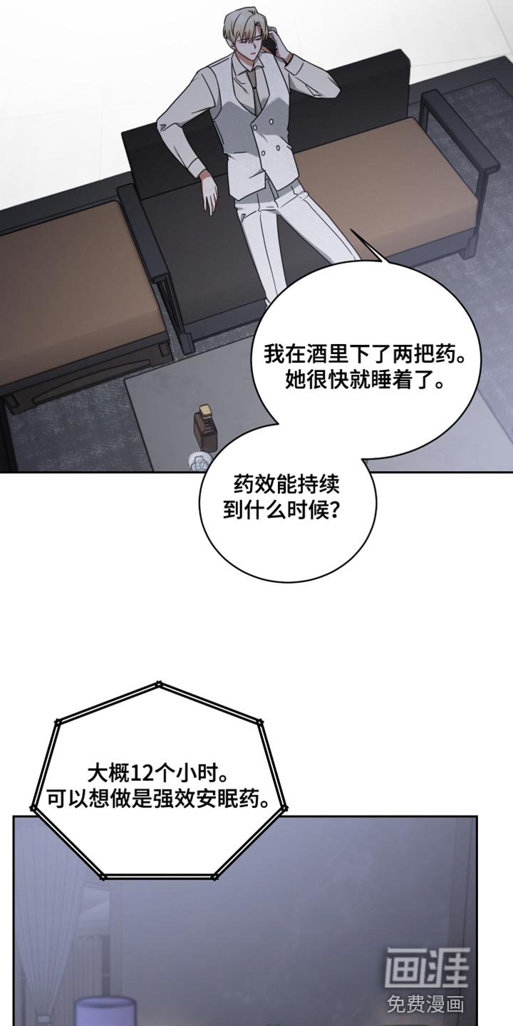 第71章：安乐窝