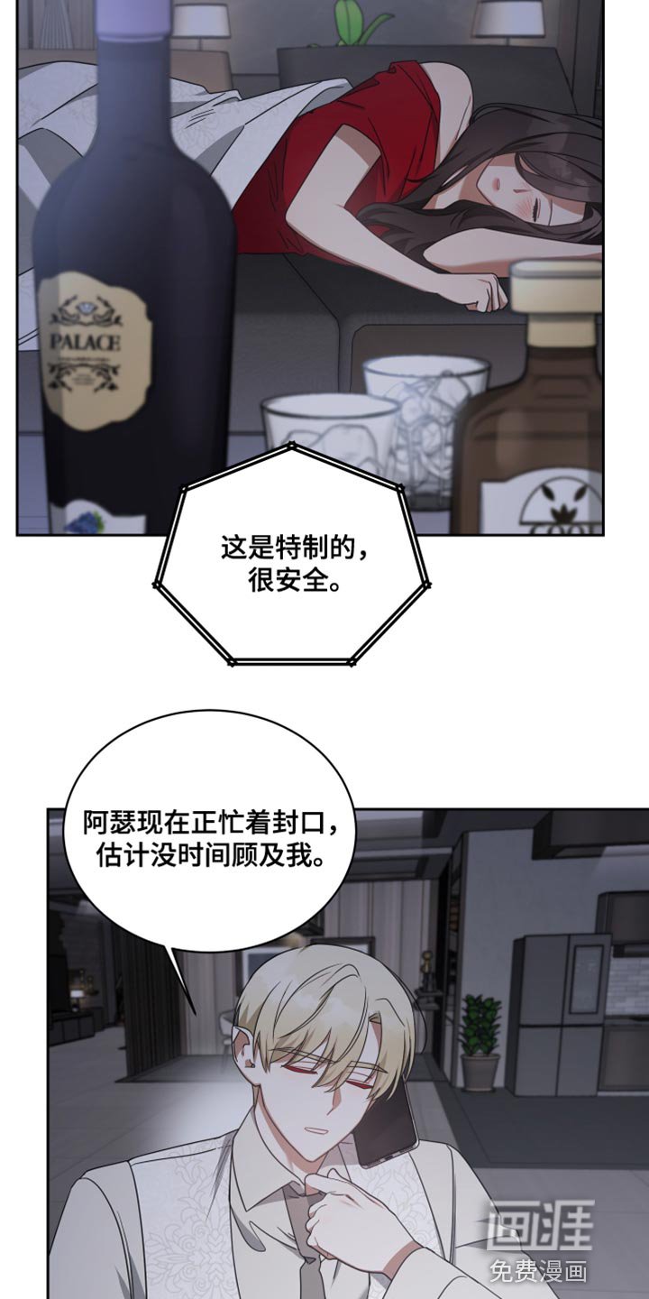 第71章：安乐窝