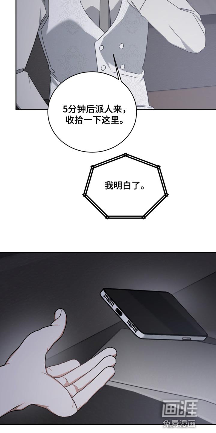 第71章：安乐窝