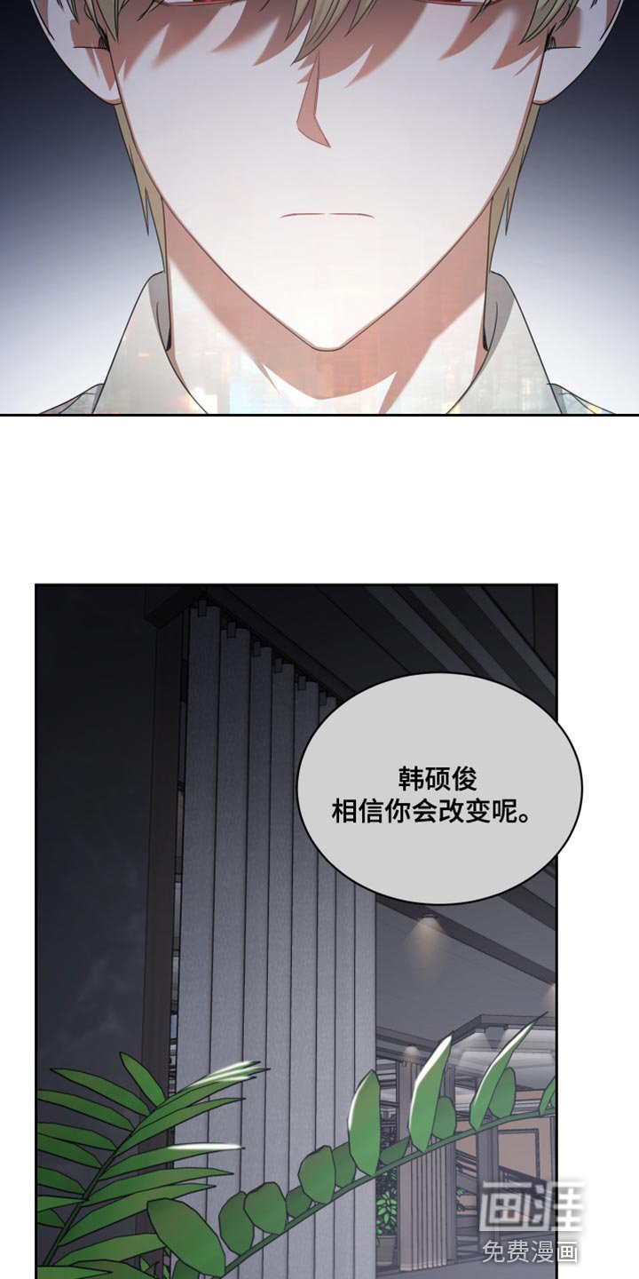 第71章：安乐窝