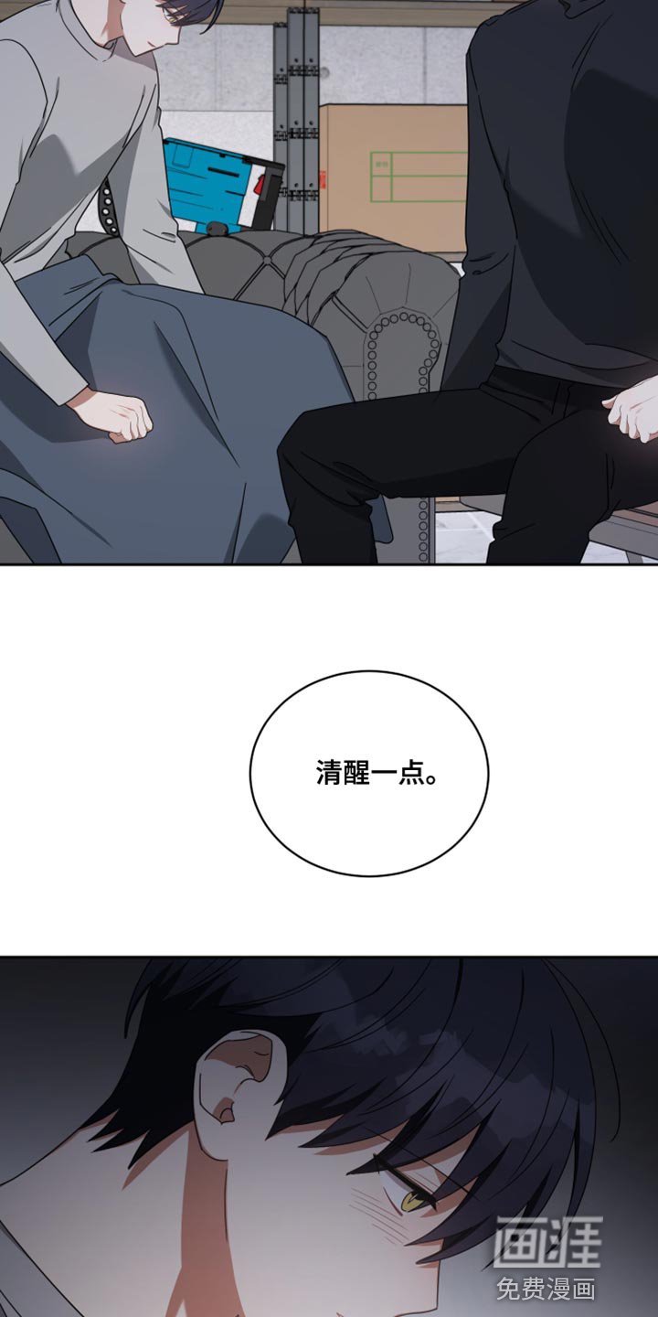 第71章：安乐窝