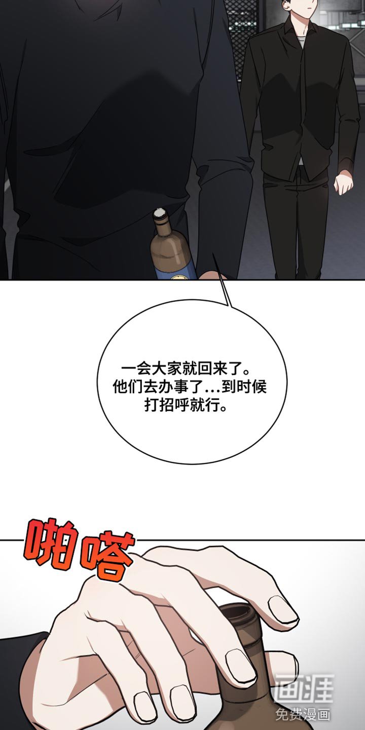 第71章：安乐窝