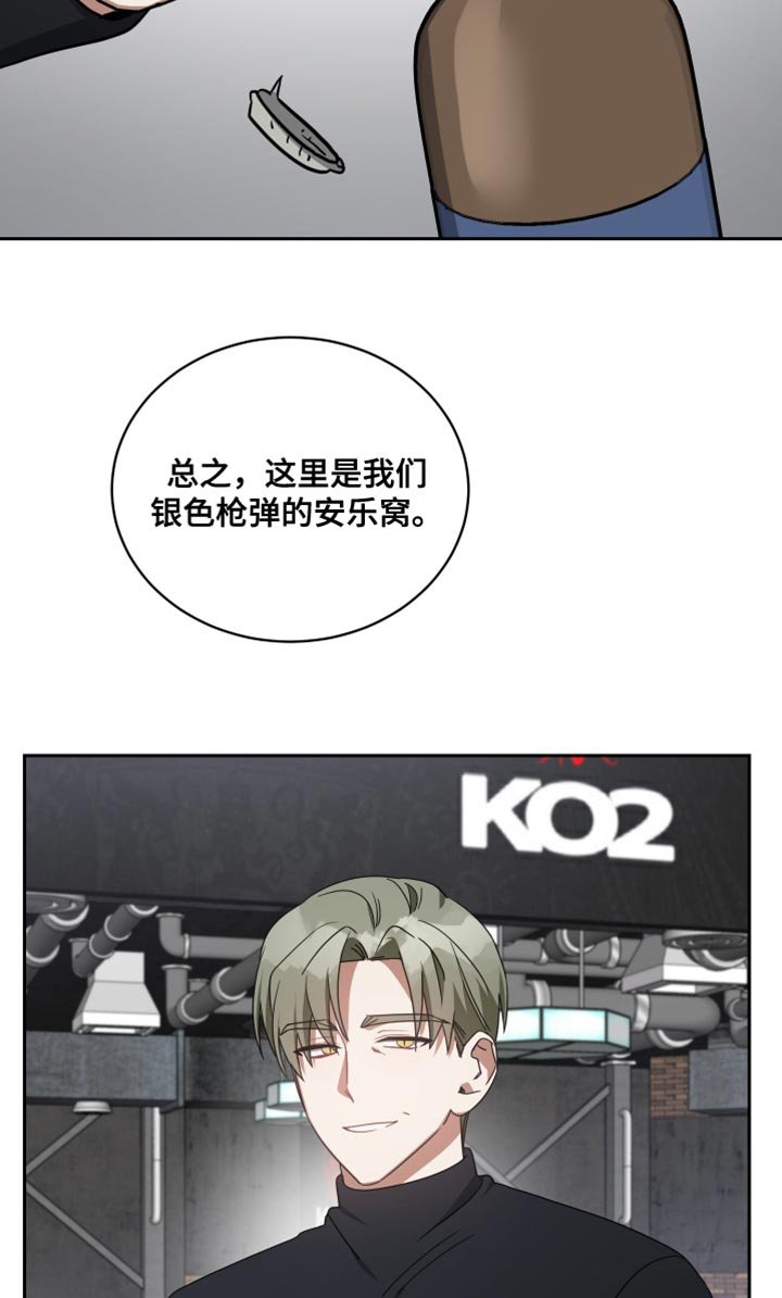 第71章：安乐窝