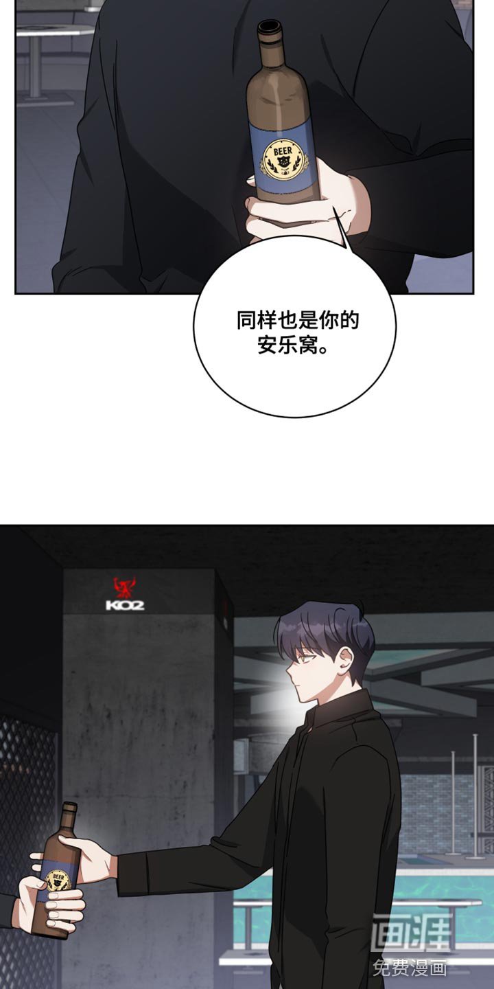 第71章：安乐窝