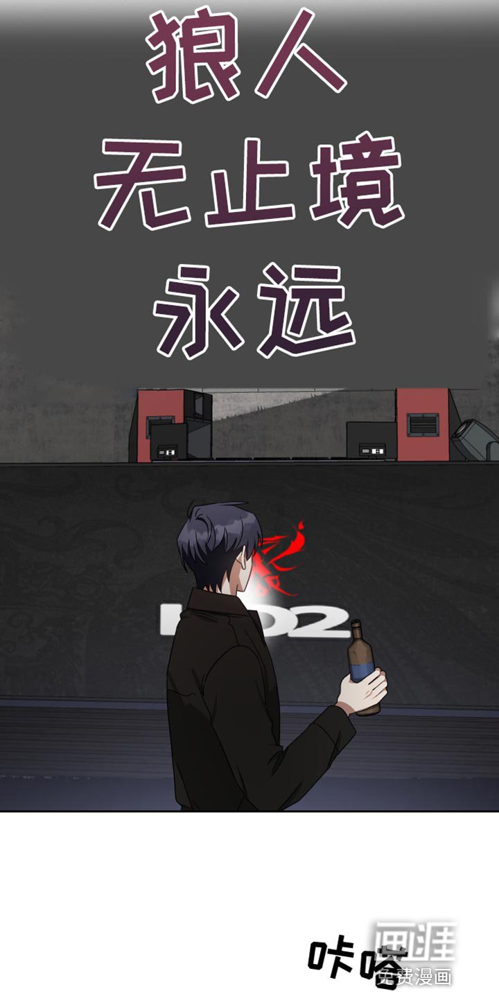 第71章：安乐窝