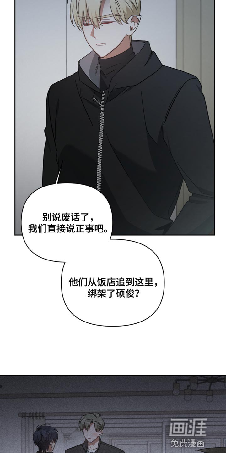 第72章：只留下了回忆