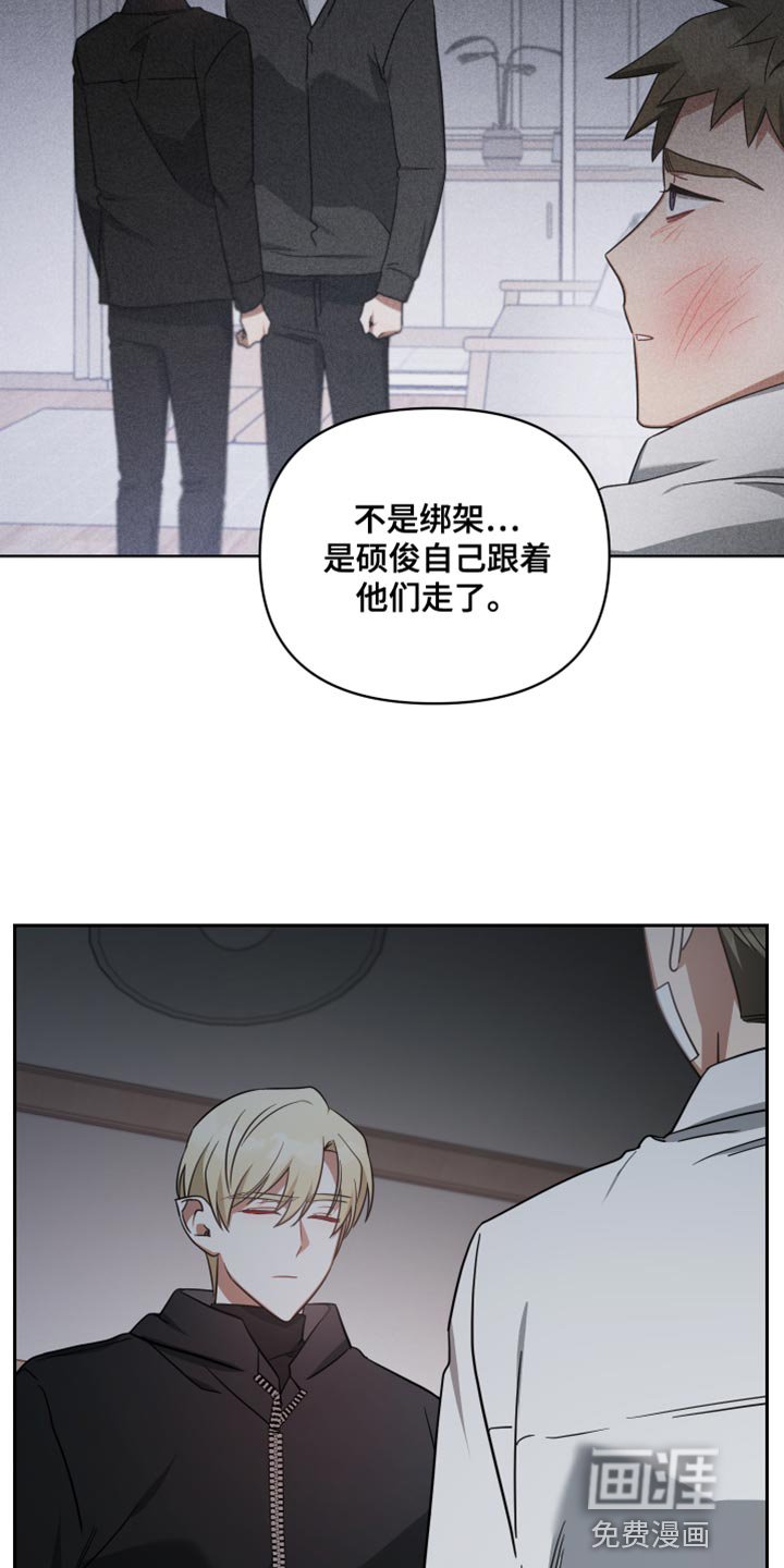 第72章：只留下了回忆