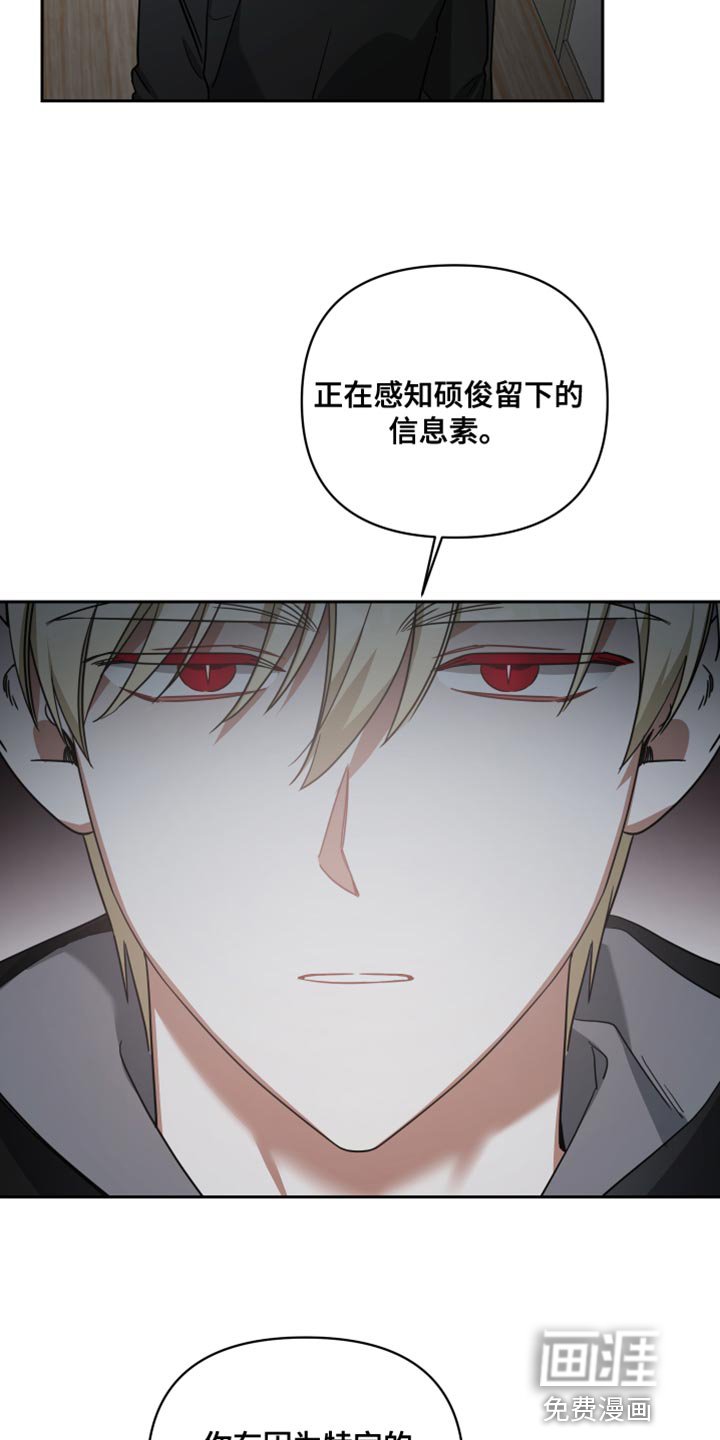 第72章：只留下了回忆