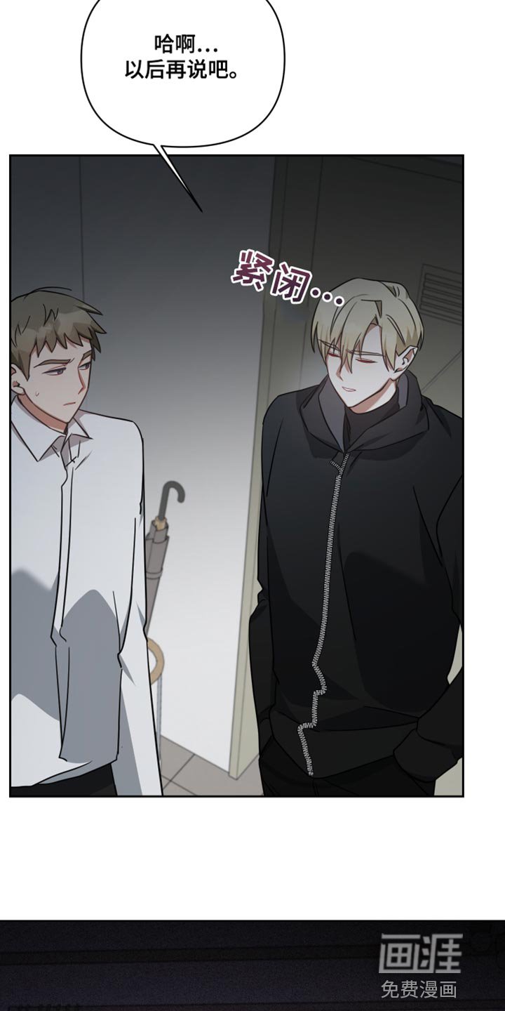 第72章：只留下了回忆