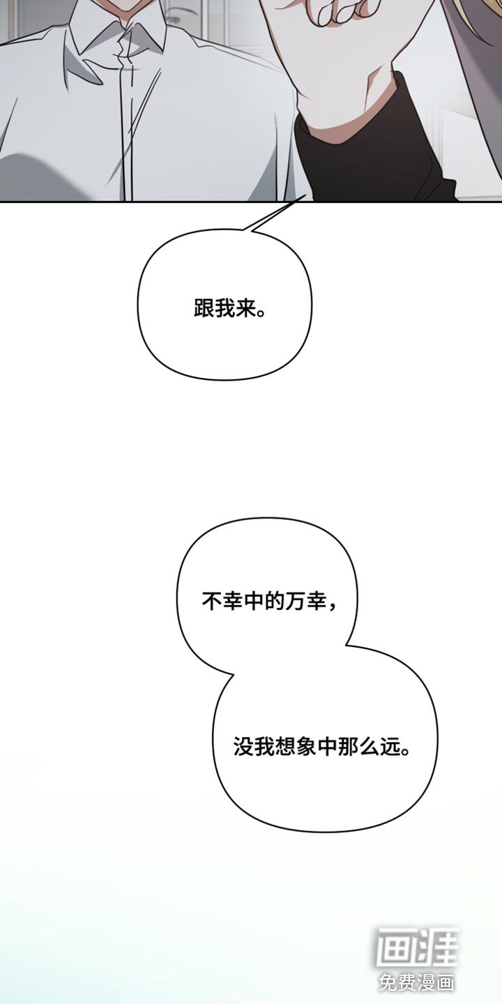 第72章：只留下了回忆
