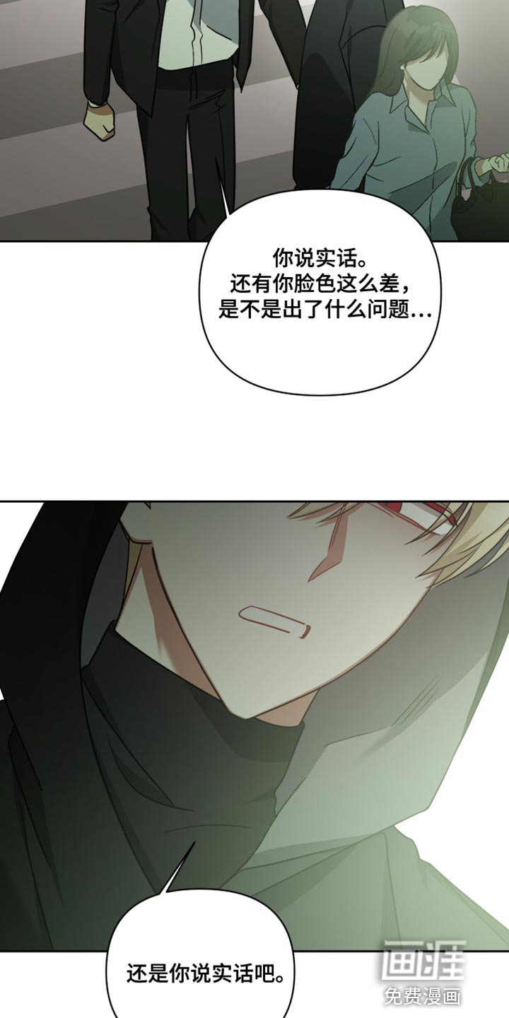 第72章：只留下了回忆