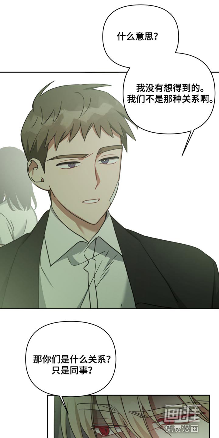 第72章：只留下了回忆