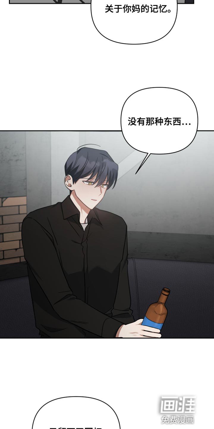 第72章：只留下了回忆